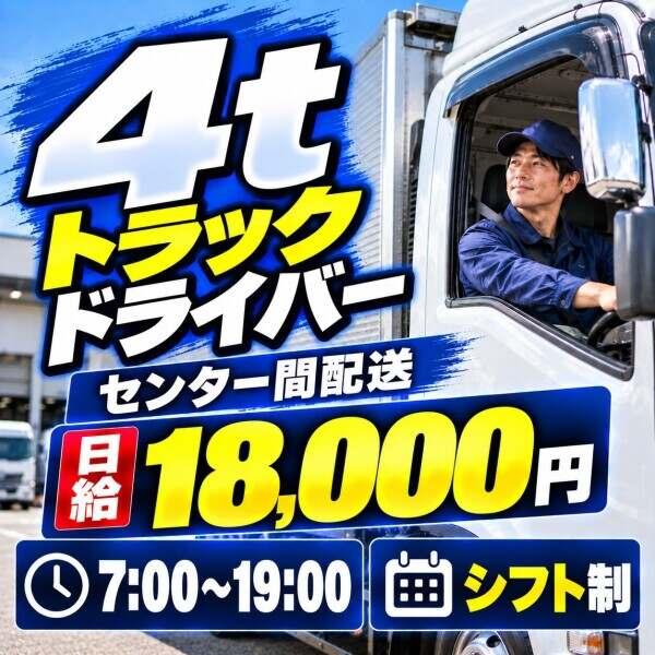 急な出費にも安心♪前払い制度あり!(規定有)の仕事画像1