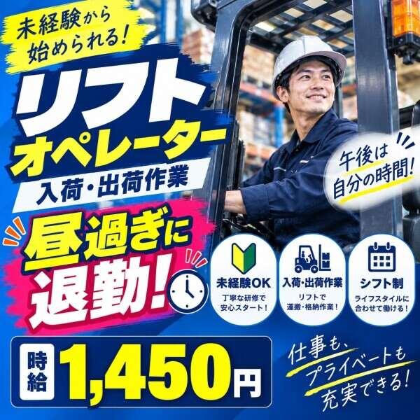 急な出費にも安心♪前払い制度あり!(規定有)の仕事画像1