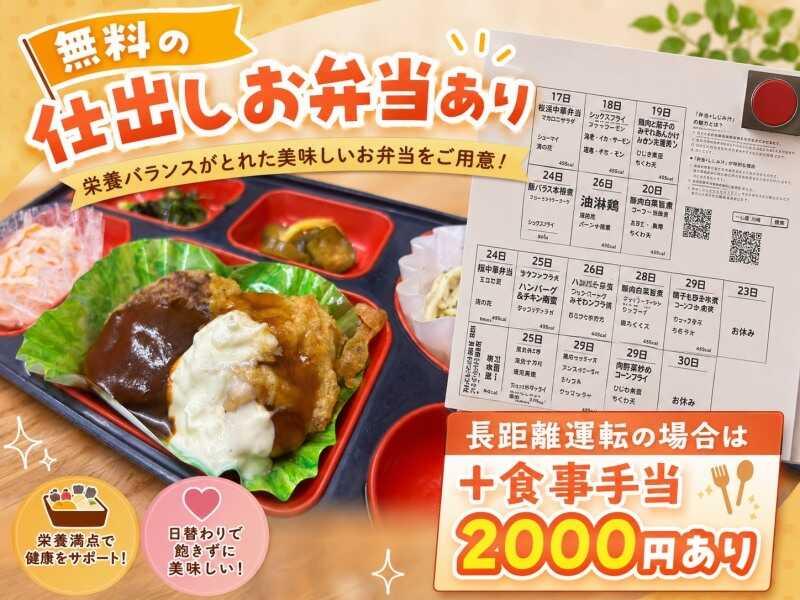 有限会社サンシン物流の仕事画像3