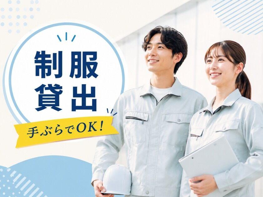 株式会社MR.factoryの制服1
