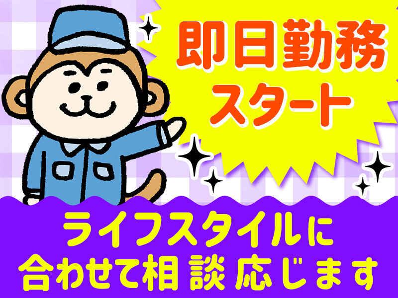 株式会社LiFixの仕事画像1