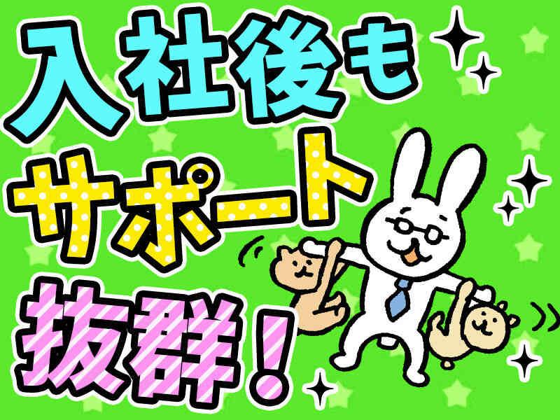 株式会社LiFixの仕事画像1