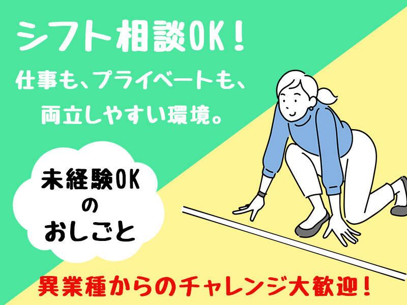 株式会社LiFixの仕事画像1