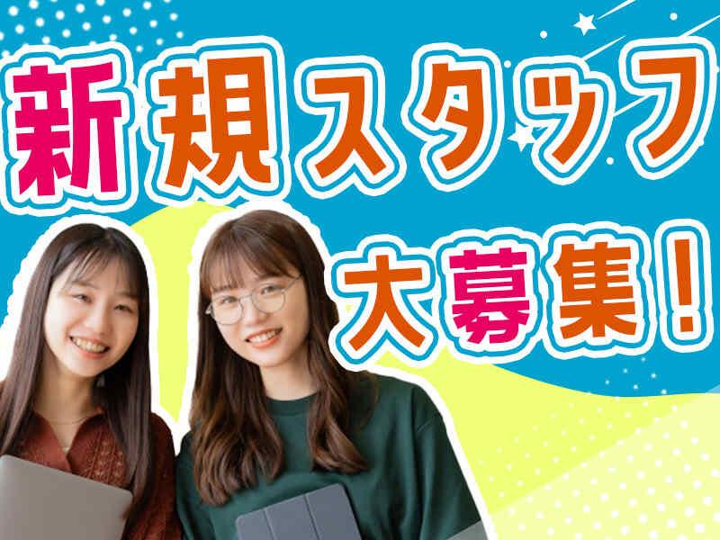 株式会社LiFixの仕事画像1