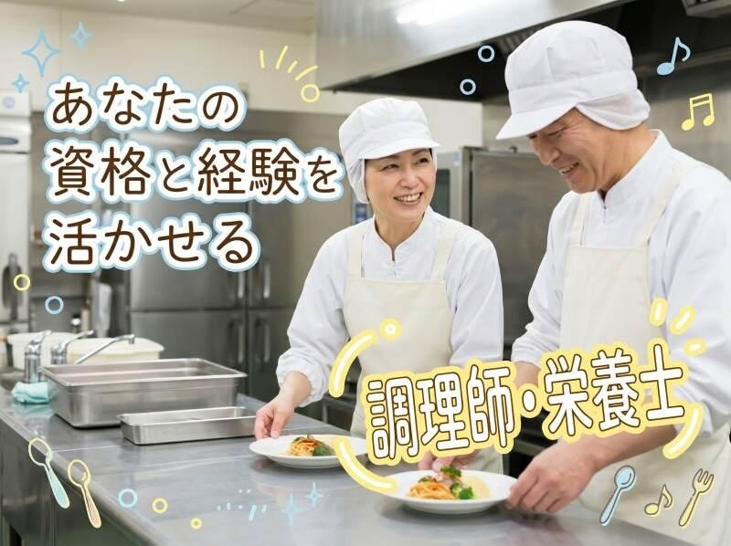 高齢者複合施設 銘仙の家の仕事画像1