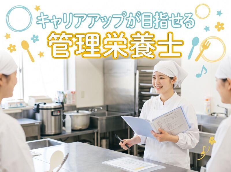 医療法人原会 原病院の仕事画像1