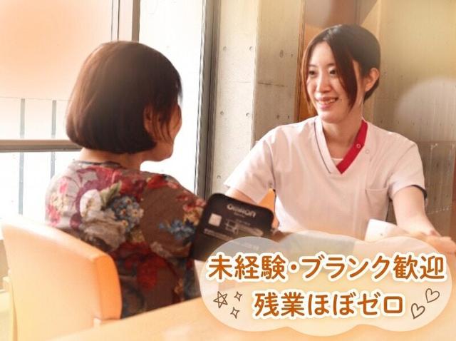 【未経験/ブランクOK】最新機器で負担減!賞与4ヶ月介護職(医療・介護・福祉、前橋市)のイメージ画像