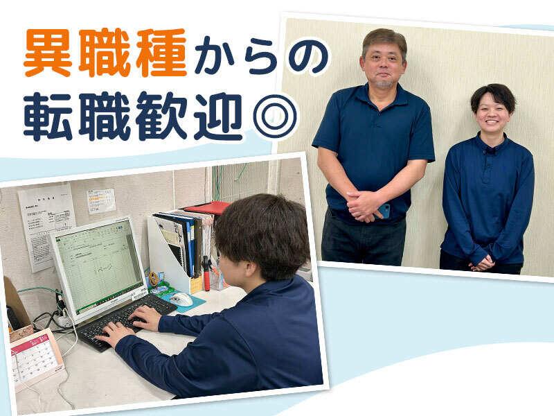 郵全株式会社 泉大津事業部の仕事画像1