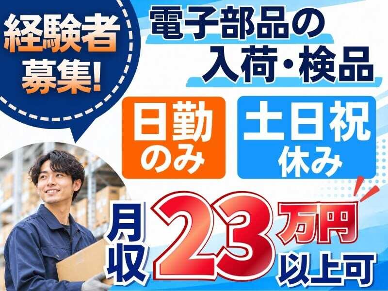 株式会社REXER AGENCY の仕事画像1