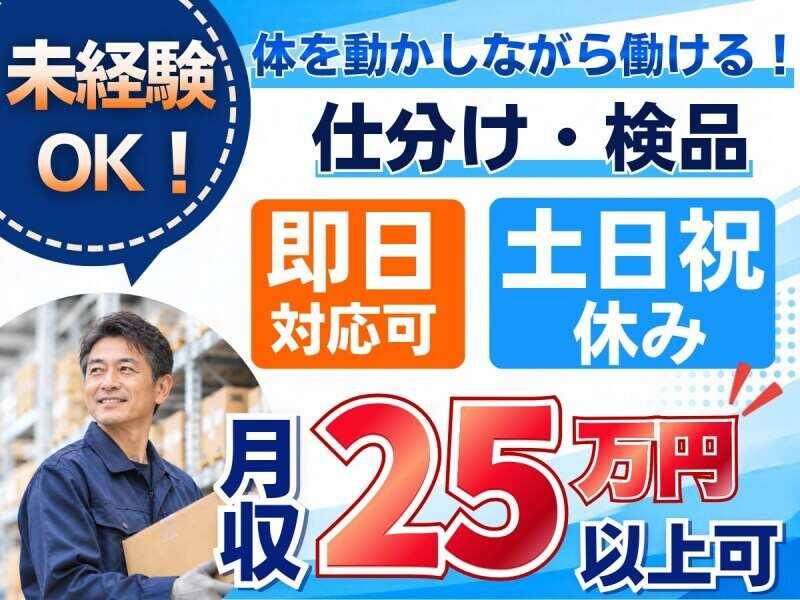 株式会社REXER AGENCY の仕事画像1
