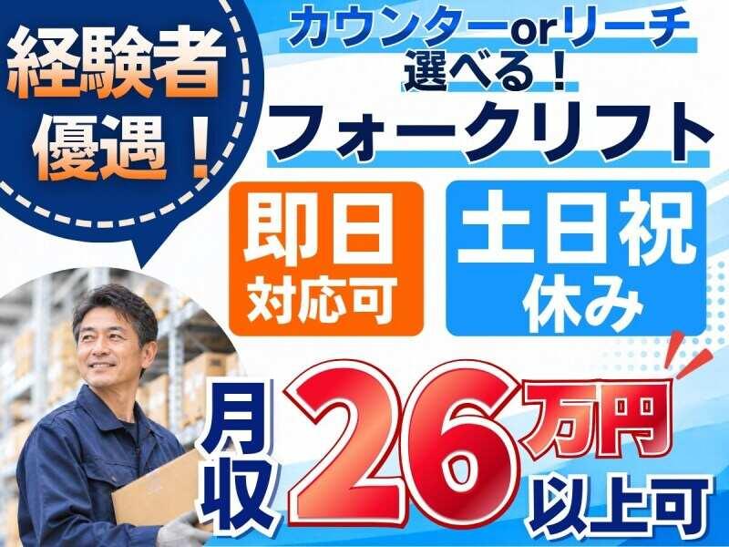 株式会社REXER AGENCY の仕事画像1