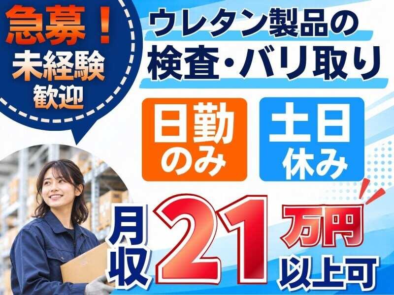 株式会社REXER AGENCY の仕事画像1