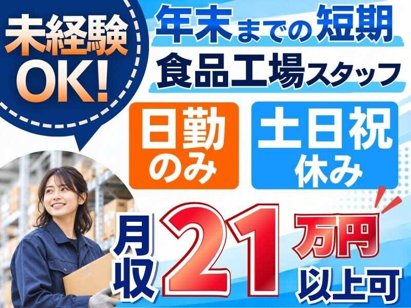 株式会社REXER AGENCY の仕事画像1