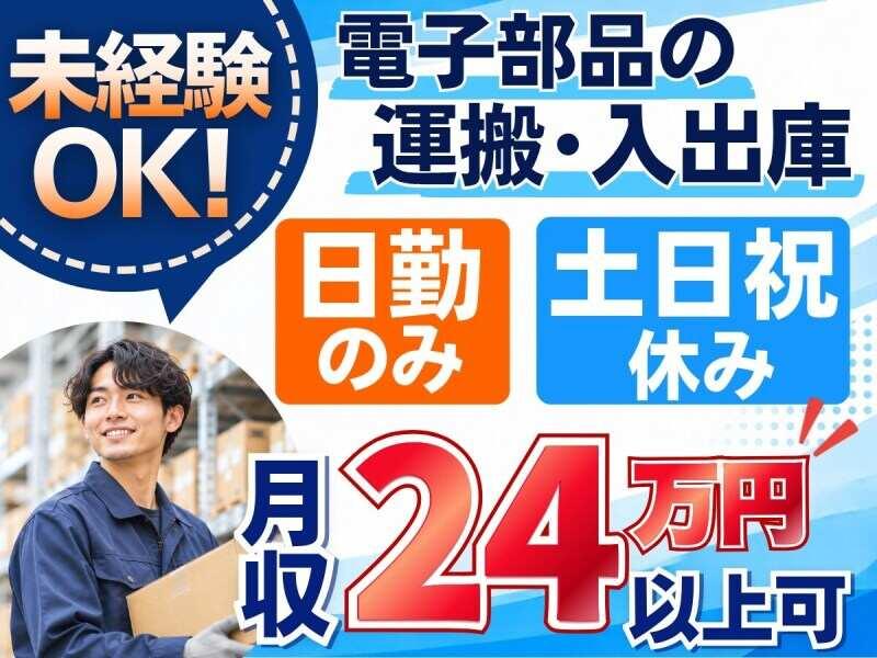 株式会社REXER AGENCY の仕事画像1