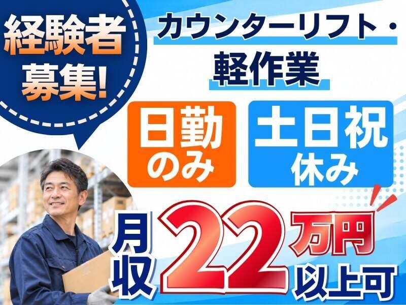 株式会社REXER AGENCY の仕事画像1