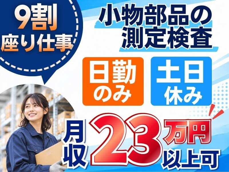 株式会社REXER AGENCY の仕事画像1
