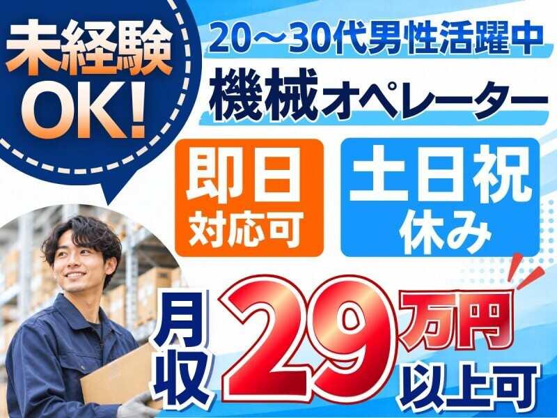 株式会社REXER AGENCY の仕事画像1