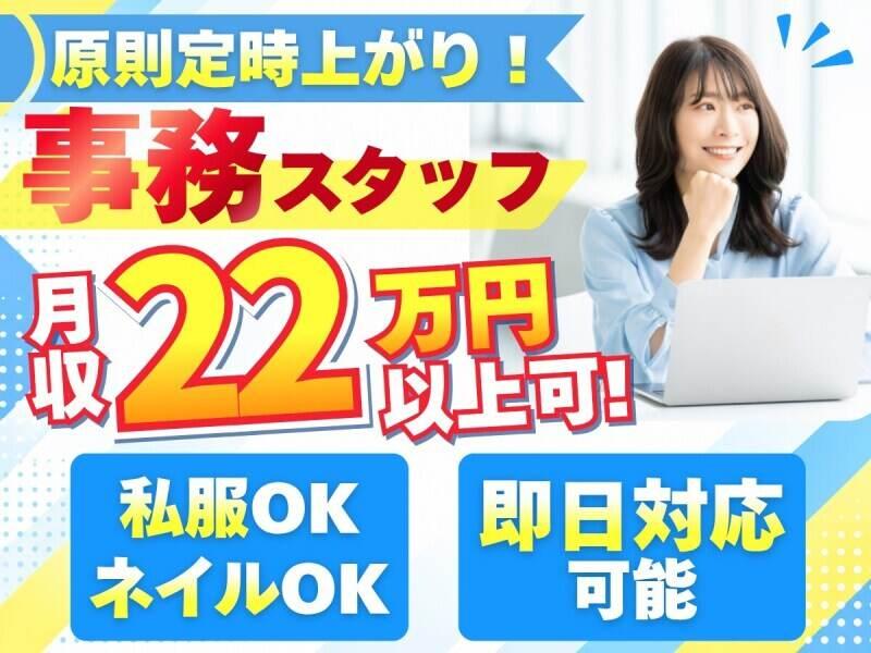 株式会社REXER AGENCY の仕事画像1
