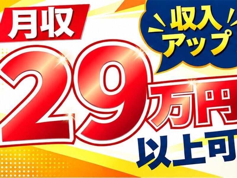 株式会社REXER AGENCY の仕事画像2