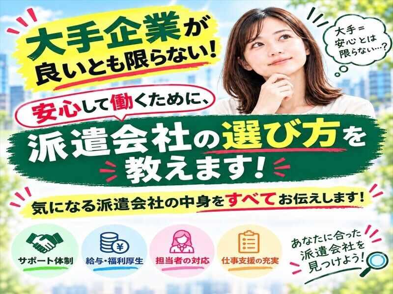 株式会社REXER AGENCY の仕事画像3