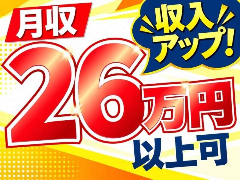 株式会社REXER AGENCY の仕事画像2