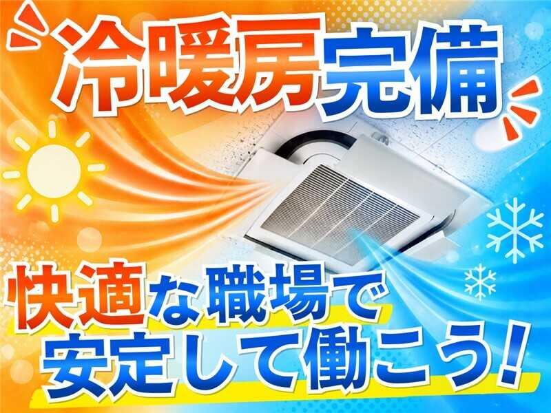 株式会社REXER AGENCY の仕事画像2