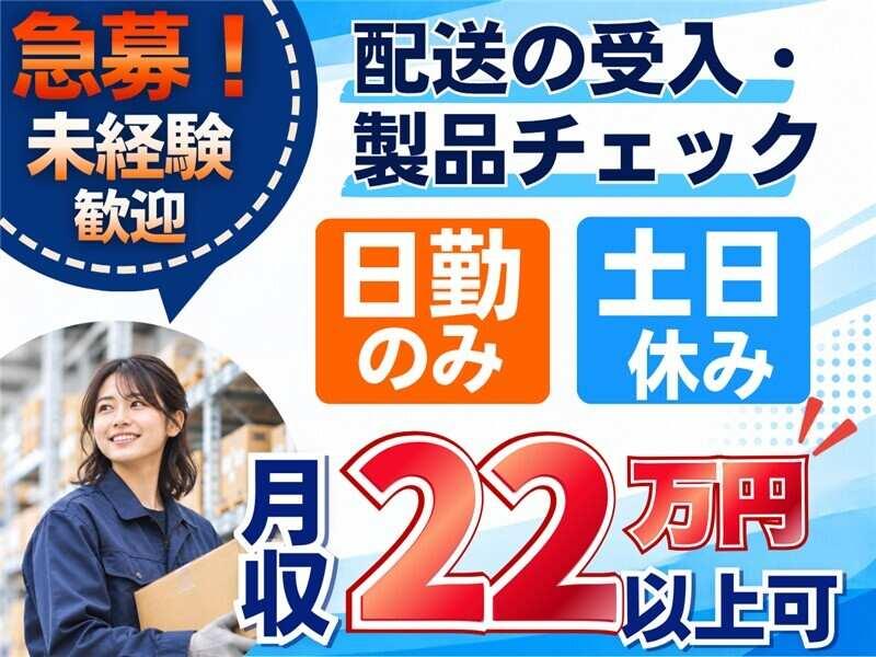 株式会社REXER AGENCY の仕事画像1