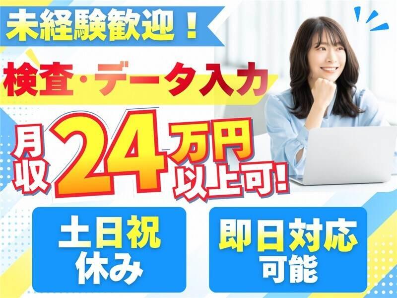 株式会社REXER AGENCY の仕事画像1