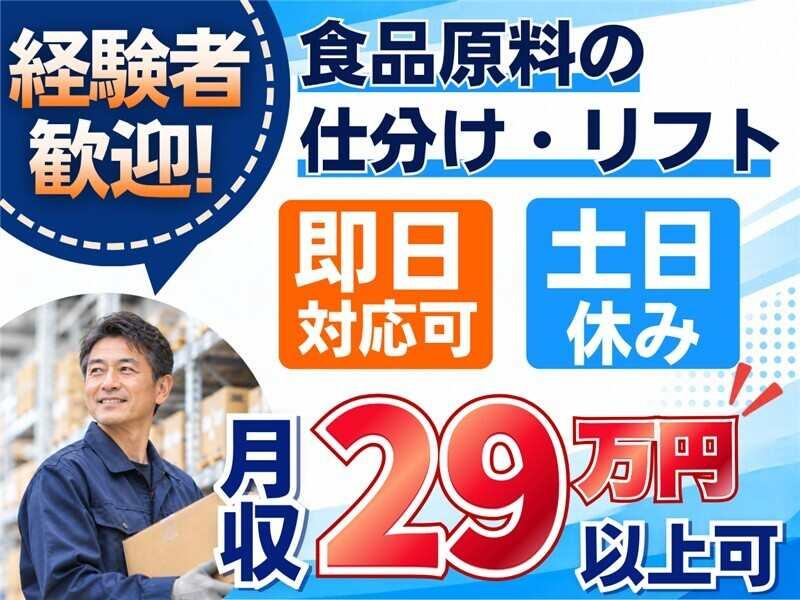 株式会社REXER AGENCY の仕事画像1