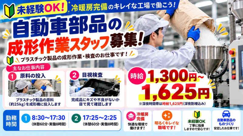 株式会社a・THESU(アザス)の仕事画像3
