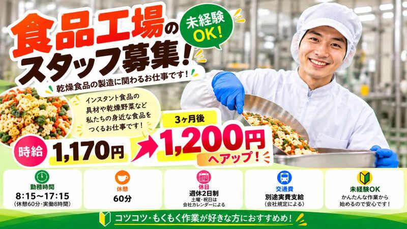 株式会社a・THESU(アザス)の仕事画像3