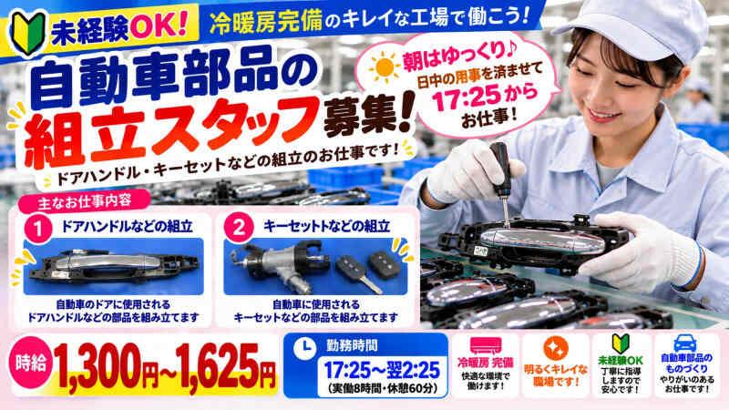 株式会社a・THESU(アザス)の仕事画像3