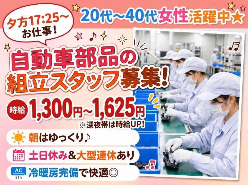 株式会社a・THESU(アザス)の仕事画像1