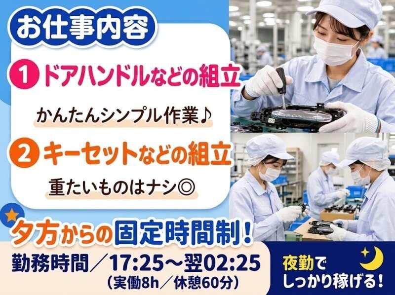 株式会社a・THESU(アザス)の仕事画像2