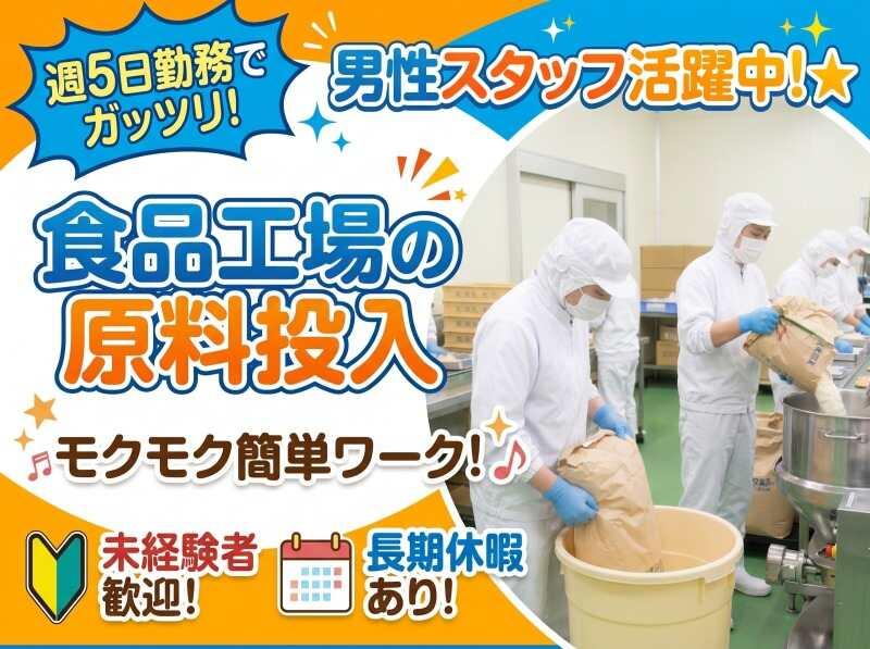 株式会社a・THESU(アザス)の仕事画像1