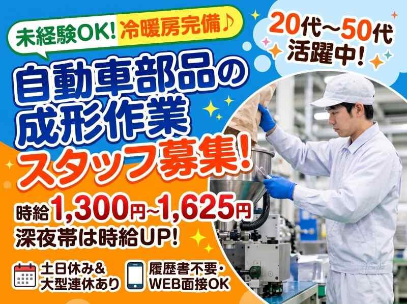 株式会社a・THESU(アザス)の仕事画像1