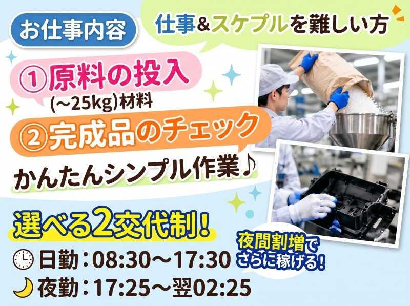 株式会社a・THESU(アザス)の仕事画像2