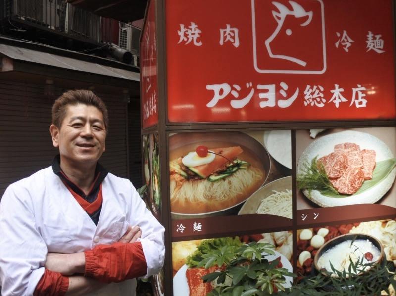 株式会社アジヨシの仕事画像1