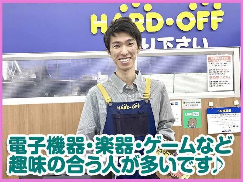 ハードオフ楽器スタジオ吉祥寺店【11078】の仕事画像2