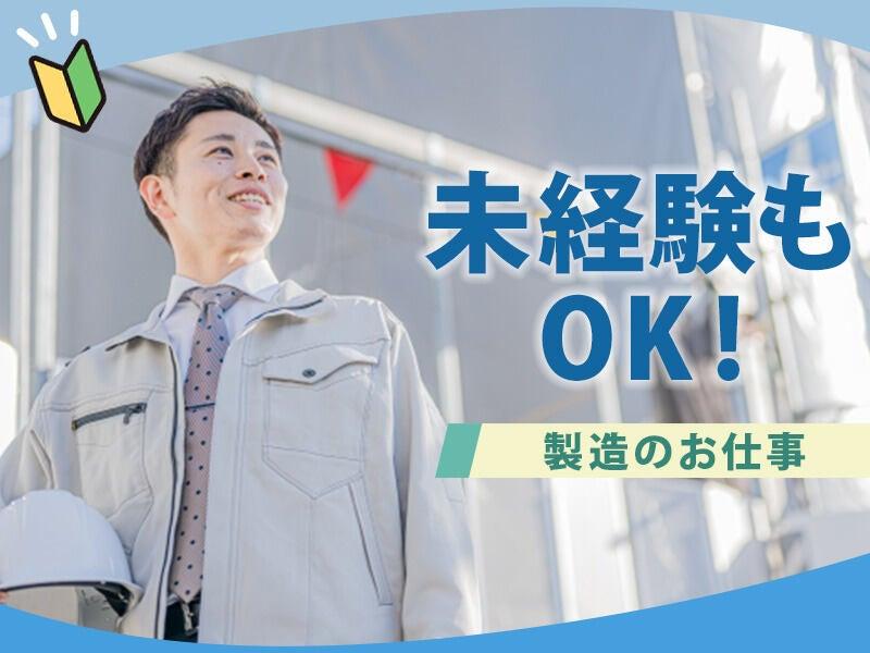 パーソルファクトリーパートナーズ株式会社 採用係の仕事画像2