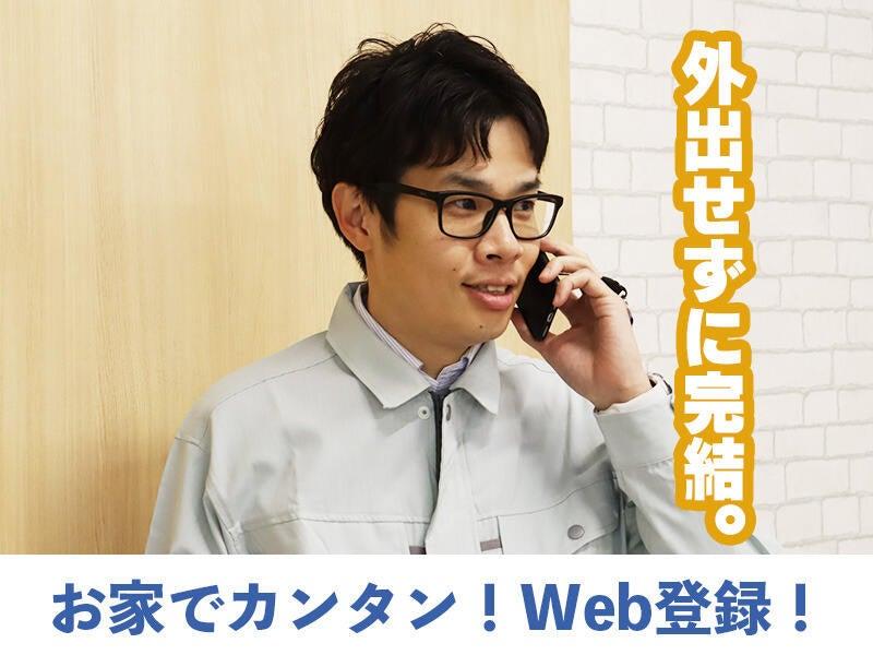 パーソルファクトリーパートナーズ株式会社 採用係の仕事画像3