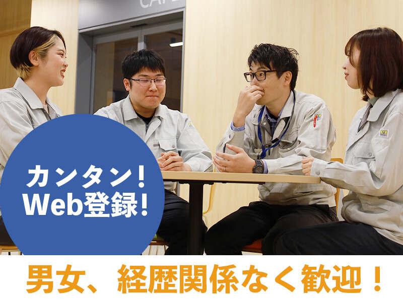 パーソルファクトリーパートナーズ株式会社 採用係の仕事画像1