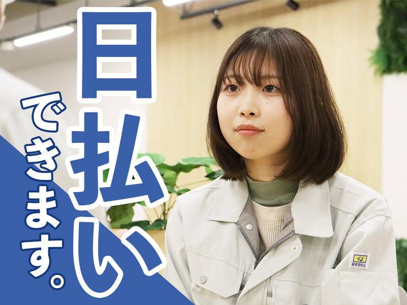 パーソルファクトリーパートナーズ株式会社 採用係の仕事画像3