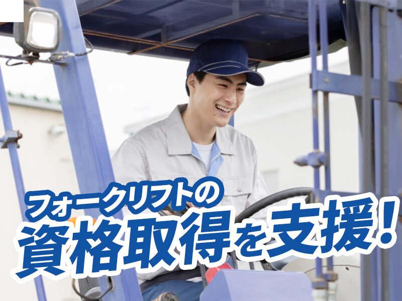 パーソルファクトリーパートナーズ株式会社 採用係の仕事画像3