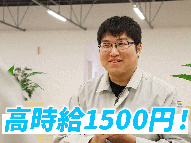 パーソルファクトリーパートナーズ株式会社 採用係の仕事画像2