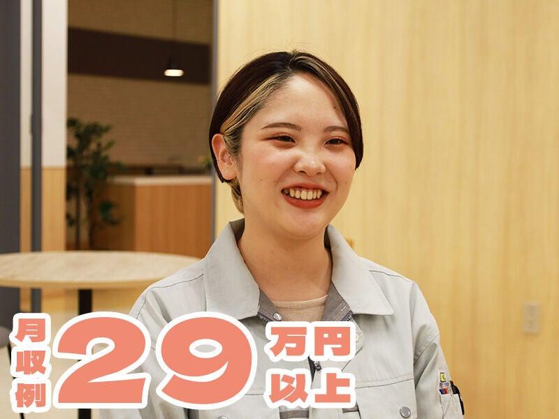 パーソルファクトリーパートナーズ株式会社 採用係の仕事画像1