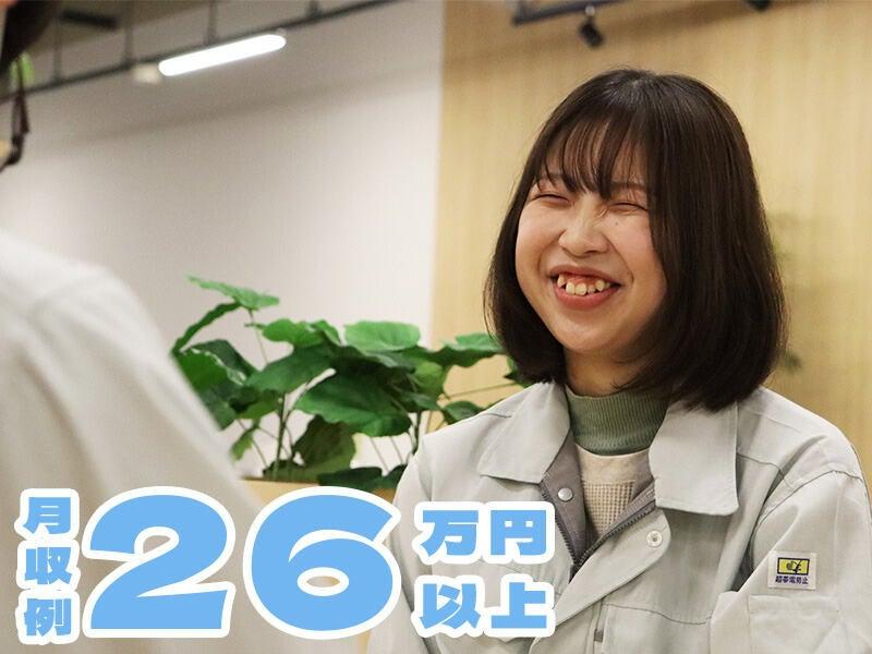 パーソルファクトリーパートナーズ株式会社 採用係の仕事画像1
