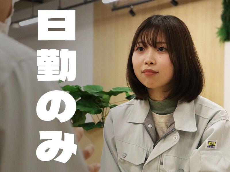 パーソルファクトリーパートナーズ株式会社 採用係の仕事画像1