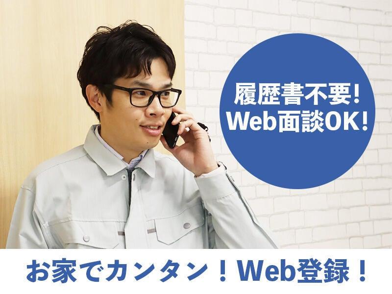 パーソルファクトリーパートナーズ株式会社 採用係の仕事画像1