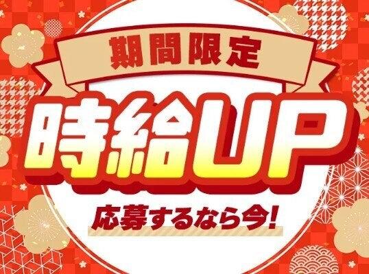 パーソルファクトリーパートナーズ株式会社 採用係の仕事画像2